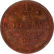 Russland Russia 1/2 kopek kopeke Nicholas II (1895-1917) 1912 Bitkin#272 Prooflike