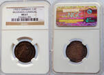 GERMANY BRUNSWICK LUNEBURG HANNOVER 1/6 Taler Thaler 1792 C TOP ERHALTUNG!!! VERY RARE !!! NGC MS 61