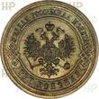 Russland Russia 3 kopeks kopeken 1914 TOP ERHALTUNG!!! VERY RARE !!! MS65 BN