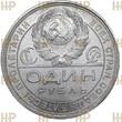 Russland USSR 1 Rubel Rouble 1924 TOP ERHALTUNG!!! VERY RAR!!! NNR MS-62