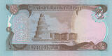 Irak 1/2 Dinar 1978 KM#68a UNC