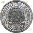UDSSR Russia 15 Kopeken Kopeks 1923 TOP ERHALTUNG!!! VERY RAR!!! NNR MS-65