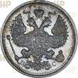Russland Russia 20 Kopeken Kopeks 1915 B.C TOP ERHALTUNG!!! VERY RAR!!! NNR MS-65