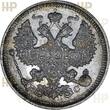 Russland Russia 20 kopeken kopeks 1915 B.C TOP ERHALTUNG!!! VERY RAR!!! NNR MS-65