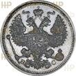 Russland Russia 20 Kopeken Kopeks 1915 TOP ERHALTUNG!!! VERY RAR!!! NNR MS-65