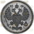 Russland Russia 10 Kopeken Kopeks 1915 TOP ERHALTUNG!!! VERY RAR!!! NNR MS-66