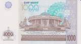 Uzbekistan 1000 Sum 2001 KM#82 UNC