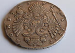 Russland Russia 1 Rubel Rouble RUSSIA 1 Rouble Ruble 1737 Silver Anna ( 1730-1740 ) VF Bitkin#134 ss