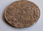 Russland Russia 1 Rubel Rouble RUSSIA 1 Rouble Ruble 1737 Silver Anna ( 1730-1740 ) VF Bitkin#134 ss
