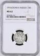 15K 1916(OSAKA) Russia 15 Kopeken Very Rare!!! Bitkin#208 NGC MS 62