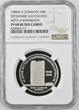 E.GERMANY 1989A DDR 10 Mark 1989 A Wirtschaftshilfe Gebäude in Moskau J#1625 Very Rare!!! NGC PF 68 ULTRA CAMEO