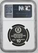 E.GERMANY 1989A DDR 10 Mark 1989 A Wirtschaftshilfe Gebäude in Moskau J#1625 Very Rare!!! NGC PF 68 ULTRA CAMEO