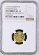 5 Pfennig 1924E Germany 5 Rentenpfennig 1924 E Very Rare! J#308 NGC MINT ERROR MS 65
