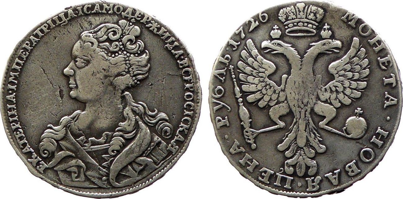 russland-russia-1-rubel-rouble-russia-1-rouble-ruble-1726-silver