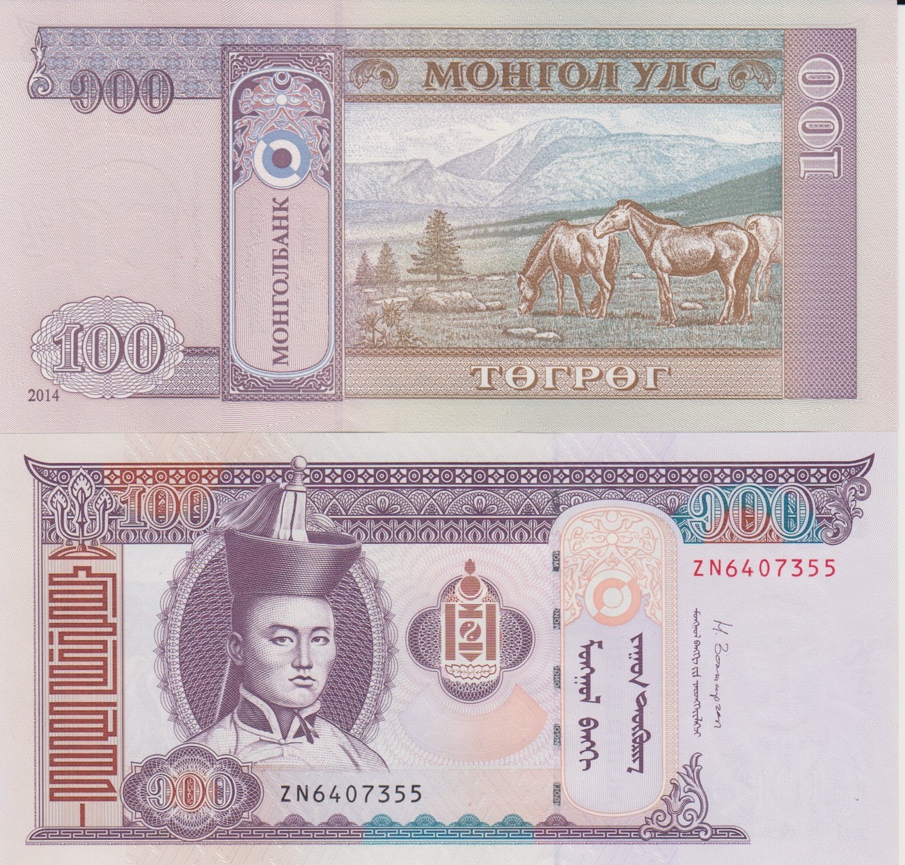 Mongolei 100 Tugrik 2014 KM 65b UNC MA Shops mongolei-100-tugrik-2014-km-65b-unc-ma-shops