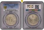 Russland 1 Rouble Rubel RUSSIA 1 ROUBLE 1924 PCGS MS 64 SILVER Y#90.1 -