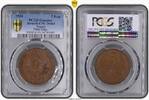 Russia Russland 5 Kopeken TOP ERHALTUNG!!! VERY RARE !!! -