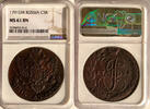Russia Russland 5 Kopeken Kopeks 1791 EM TOP ERHALTUNG!!! VERY RARE !!! ... 480,00 EUR kostenloser Versand