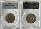UDSSR Russland Russia 20 Kopeken kopeks TOP ERHALTUNG!!! VERY RARE !!! -