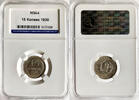 UDSSR Russland Russia 15 Kopeken kopeks TOP ERHALTUNG!!! VERY RARE !!! -
