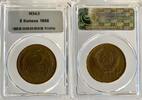 UDSSR Russland Russia 5 Kopeken kopeks TOP ERHALTUNG!!! VERY RARE !!! -