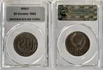 UDSSR 20 Kopeken kopeks TOP ERHALTUNG!!! VERY RARE !!! -