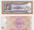Russland Russia 20 Bilets MMM 1994 serial FA UNC