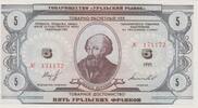 Russland Russia Ural 5 Francs 1991 UNC 25,00 EUR  zzgl. 5,00 EUR Versand