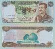 Iraq 25 Dinars 1986 Saddam Hussein Pick#73 UNC 12,00 EUR  zzgl. 5,00 EUR Versand
