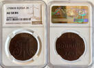 Russland Russia 2 Kopeken kopeks 1798 KM TOP ERHALTUNG!!! VERY RARE !!! ... 290,00 EUR  zzgl. 5,00 EUR Versand