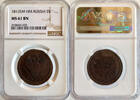 Russland Russia 2 Kopeken Kopeks 1812 EM-HM TOP ERHALTUNG!!! VERY RARE !... 350,00 EUR kostenloser Versand