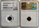 Russland Russia 1/4 Kopeke kopek 1909 TOP ERHALTUNG!!! VERY RARE !!! NGC... 490,00 EUR kostenloser Versand