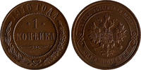 Russland Russia Bitkin#263 1 Kopeke kopek 1916 VZ