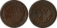 Russland Russia Bitkin#244 2 Kopeken kopeks 1914 UNC