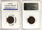 Russland Russia 1 Kopeke kopek 1908 TOP ERHALTUNG!!! VERY RARE !!! HHP A... 110,00 EUR  zzgl. 5,00 EUR Versand