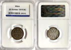 Russland Russia 20 Kopeken kopeks 1915 TOP ERHALTUNG!!! VERY RARE !!! HH... 100,00 EUR  zzgl. 5,00 EUR Versand