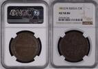 RUSSIA C5K 1865EM TOP ERHALTUNG!!! VERY RARE !!! NGC AU 58 BN 550,00 EUR kostenloser Versand