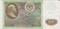 UDSSR Russland 50 Rubel roubles 1992 KM#242a UNC