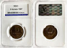 UDSSR Russia 5 Kopeken kopeks TOP ERHALTUNG!!! VERY RARE !!! -