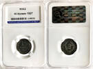 UDSSR Russia Russland 15 Kopeken kopeks TOP ERHALTUNG!!! VERY RARE !!! -