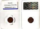 Russland Russia 1/2 Kopeke kopek 1912 TOP ERHALTUNG!!! VERY RARE !!! HHP... 110,00 EUR  zzgl. 5,00 EUR Versand