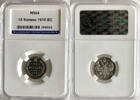 Russia Russland 15 Kopeken kopeks 1915 TOP ERHALTUNG!!! VERY RARE !!! HH... 120,00 EUR  zzgl. 5,00 EUR Versand