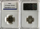 Russland Russia 15 Kopeken kopeks 1915 TOP ERHALTUNG!!! VERY RARE !!! HH... 120,00 EUR  zzgl. 5,00 EUR Versand