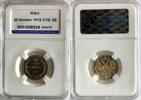 Russland Russia 20 Kopeken kopeks 1912 TOP ERHALTUNG!!! VERY RARE !!! HH... 250,00 EUR  zzgl. 5,00 EUR Versand