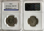 UDSSR 50 Kopeken kopeks TOP ERHALTUNG!!! VERY RARE !!! -