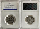 Germany Deutsches Reich 1 Mark TOP ERHALTUNG!!! VERY RARE !!! -