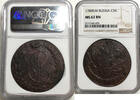 Russland Russia 5 Kopeken kopeks 1789 EM TOP ERHALTUNG!!! VERY RARE !!! ... 650,00 EUR kostenloser Versand