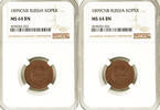 RUSSLAND 1 KOPEKE 1899CNB TOP ERHALTUNG!!! VERY RARE !!! NGC MS 64 BN 350,00 EUR kostenloser Versand