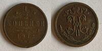    7,00 EUR  zzgl. 5,00 EUR Versand