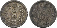 Japan 5 SEN 1873 Japan 5 Sen 1873 Mutsuhito Silber KM#22 SEHR SELTEN !!! VZ 55,00 EUR  zzgl. 5,00 EUR Versand
